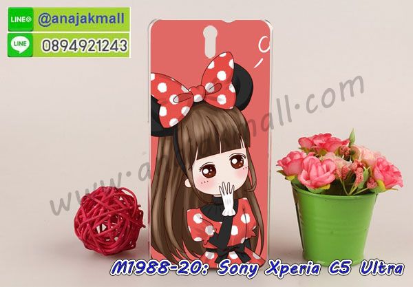 เคส sony c5 ultra,รับสกรีนเคส sony c5 ultra,เคสโซนี่ c5 ultra,เคสพิมพ์ลาย sony c5 ultra,เคสมือถือsony c5 ultra,รับพิมพ์ลาย sony c5 ultra,เคสประดับ sony c5 ultra,เคสโชว์เบอร์ sony c5 ultra,เคสโชว์เบอร์ลายการ์ตูน sony c5 ultra,เคสบัมเปอร์ sony c5 ultra,bumper sony c5 ultra,เคสสกรีนลาย 3 มิติ sony c5 ultra,สั่งทำเคสลายการ์ตูน sony c5 ultra,เคสยางลาย 3D sony c5 ultra,เคสการ์ตูน 3 มิติ sony c5 ultra,สั่งพิมพ์ลายการ์ตูน sony c5 ultra,กรอบอลูมิเนียมโซนี่ c5 ultra,เคสคริสตัลsony c5 ultra,เคสฝาพับโซนี่ c5 ultra,เคสไดอารี่ sony c5 ultra,เคสแข็งพิมพ์ลาย sony c5 ultra,รับสั่งสกรีนเคสลายการ์ตูน sony c5 ultra,เคสยาง 3 มิติ sony c5 ultra,เคสแข็ง 3 มิติ sony c5 ultra,เคสประกบ 2 ชั้น sony c5 ultra,เคสอลูมิเนียมกระจก sony c5 ultra,เคสสกรีน sony c5 ultra,เคสนิ่มพิมพ์ลาย sony c5 ultra,เคสซิลิโคน sony c5 ultra,เคสประดับ sony c5 ultra,เคสการ์ตูนโซนี่ c5 ultra,เคสขวดน้ำหอม sony c5 ultra,เคสหูกระต่าย sony c5 ultra,เคสเพชร sony c5 ultra,เคสยางสะพาย sony c5 ultra,เคสตัวการ์ตูน sony c5 ultra,เคสฝาพับสะพาย sony c5 ultra,เคสฝาพับคริสตัล sony c5 ultra,เคสกระต่าย sony c5 ultra,ขอบโลหะอลูมิเนียม sony c5 ultra,เคสแต่งคริสตัล sony c5 ultra,เคสกรอบอลูมิเนียม sony c5,เคสยางการ์ตูนsony c5,เคสตัวการ์ตูน sony c5,ขอบโลหะ sony c5,เคสแต่งเพชร sony c5,ซองหนัง sony c5